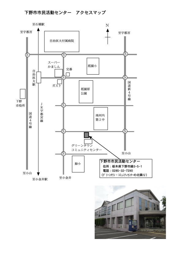 市民活動センター　研修室３への地図