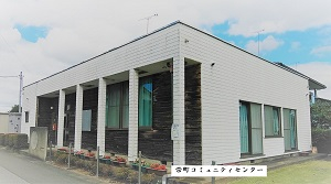 栄町コミュニティセンター2 (3).jpg